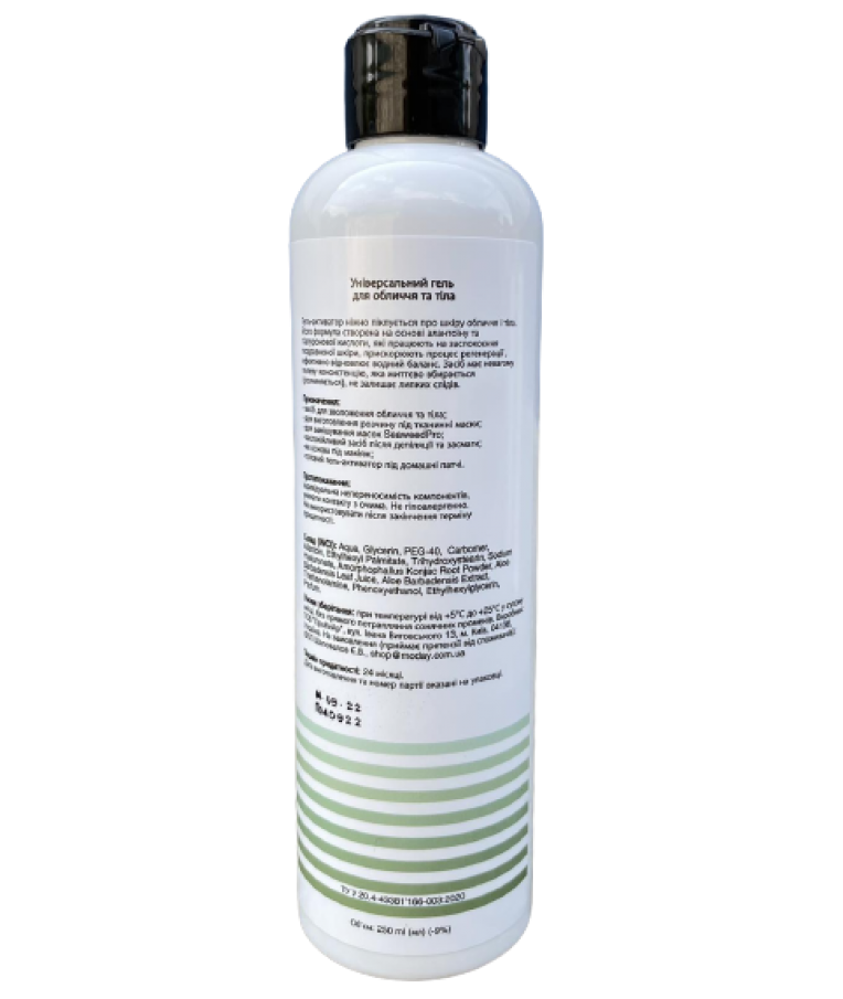 Універсальний заспокійливий  гель для обличчя та тіла SeaweedPro UP на основі алантоїну та гіалуронової кислоти  250 мл