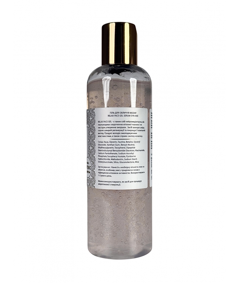 Антивіковий розгладжуючий гель для обличчя MODAY Relax Face Gel