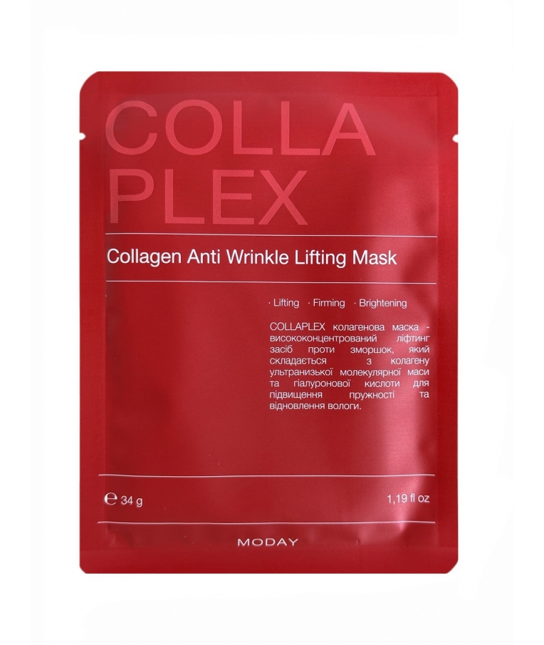 Колагенова ліфтингова маска для обличчя MODAY COLLAPLEX Collagen Anti Wrinkle Lifting Mask 34 грам