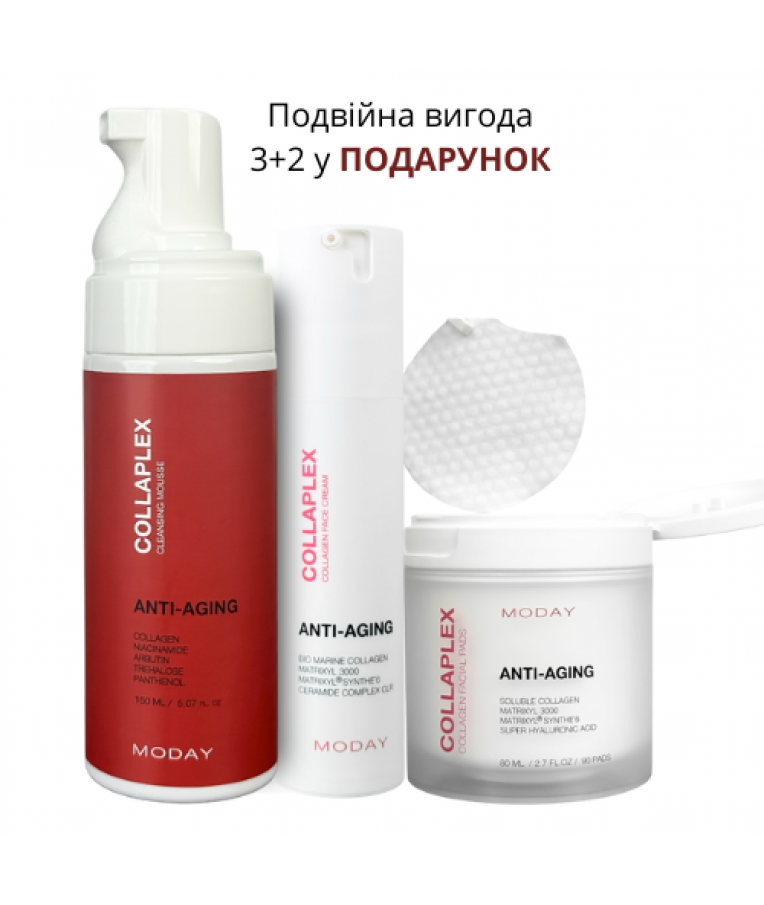 Колагеновий набір MODAY COLLAPLEX пінка + педи + крем 150 мл, 90 шт., 50 мл