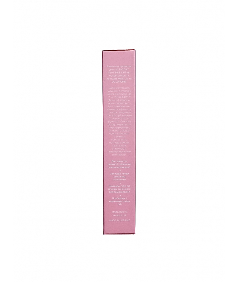 Бальзам-сироватка для губ MODAY Ultimatum Peptides Lips на основі пептидних комплексів Maxi-Lip та VOLUFORM та спікул 10 мл