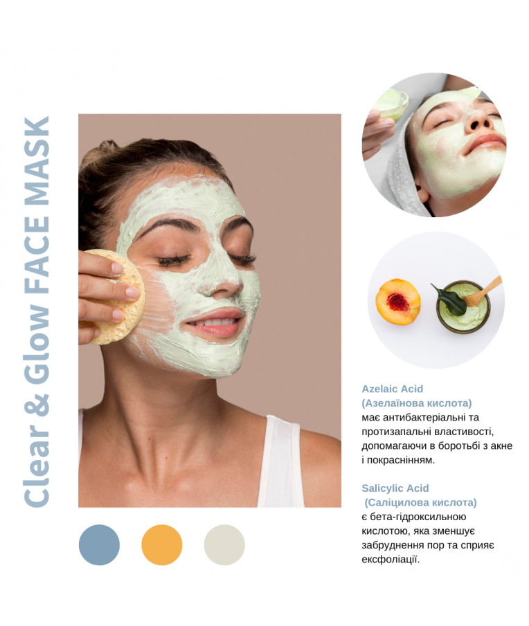 Відновлююча маска-антистрес для обличчя MODAY Clear & Glow FACE MASK  на основі цинку та азелаїнової кислоти 50 мл