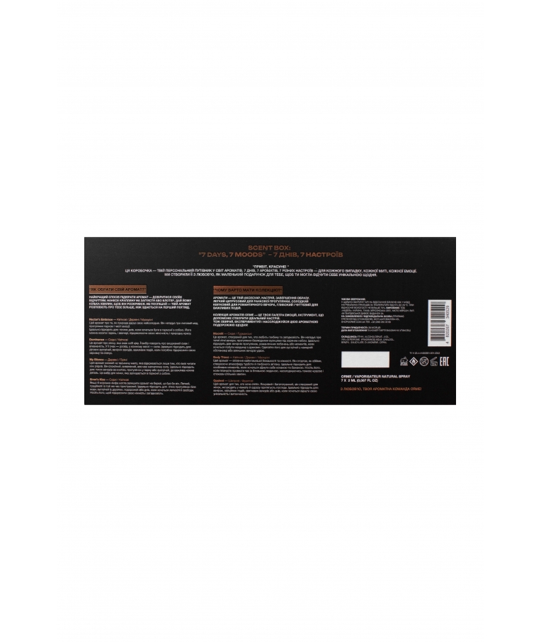 Подарунковий парфумерний набір тестерів ORME 7 од*2 мл