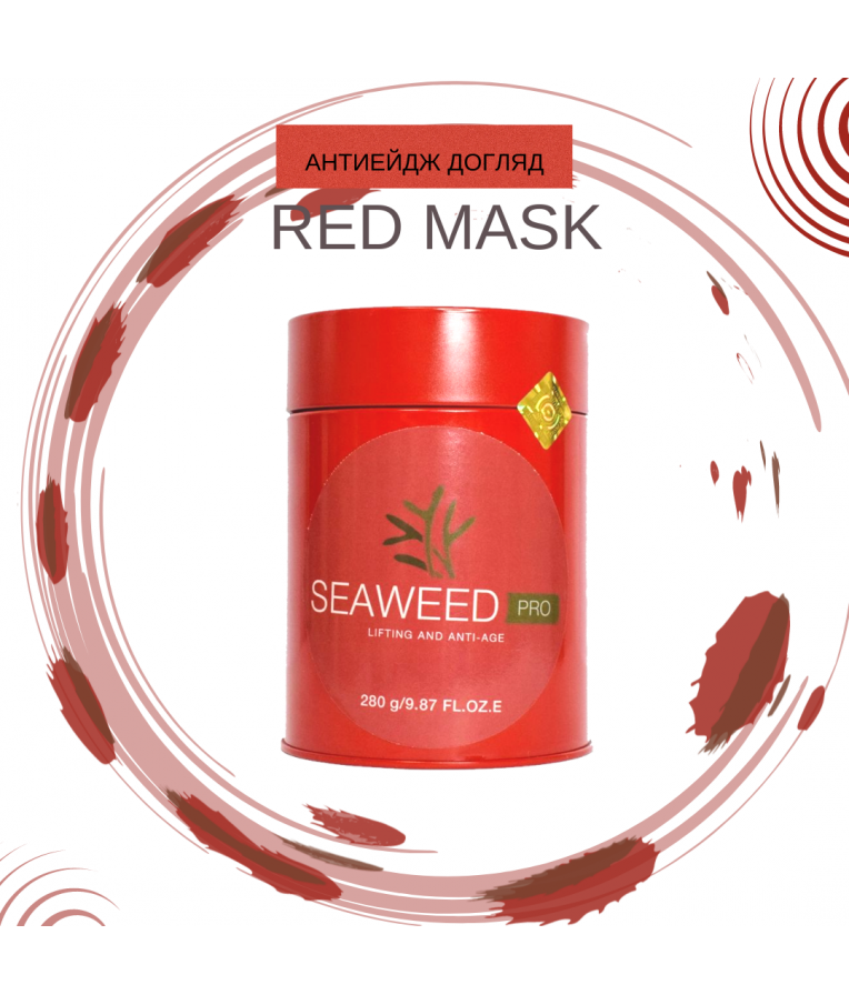 Антивікова маска для обличчя на основі водоростей Мозуку SeaweedPro LIFTING and ANTI-AGE з пептидним комплексом 280 грам 